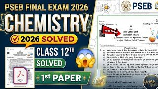 Chemistry Final Paper Class 12th 2026 | PSEB Class 12th Chemistry Final Paper | #pseb #12 #chemistry