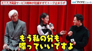 満島真之介、サービス精神旺盛すぎてトーク止まらず 波瑠「私の分も喋っていいですよ」『北方謙三 水滸伝』ジャパンプレミア 舞台挨拶