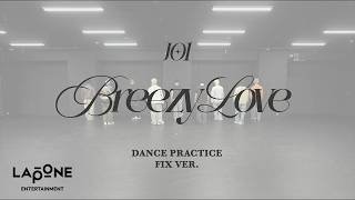 JO1｜'Breezy Love' PRACTICE VIDEO (FIX VER.)