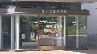 さいたま市人事異動　局長級女性６人　過去最多／埼玉県