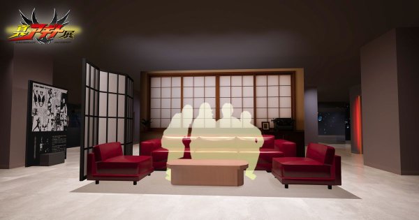 「真アギト展」賀集利樹プロデュースで美杉家リビング＆翔一の畑を再現！展示内容イメージ画像：フォトギャラリー｜シネマトゥデイ