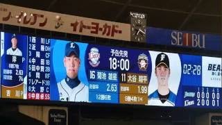 【将来のメジャーリーガー対決】2016.9.28の予告先発投手 大谷翔平と菊池雄星に場内が湧く（Shohei Ohtani vs Yusei Kikuchi）