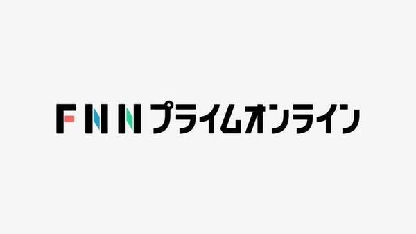 南太平洋で地震発生　マグニチュード7.3｜FNNプライムオンライン