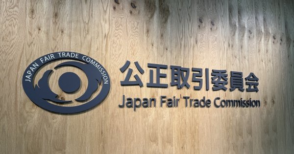 自動車部品大手子会社、下請けに金型保管を強要　公取委が勧告 | 毎日新聞