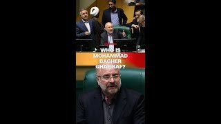 Who is Mohammad Bagher Ghalibaf?