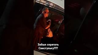 Дмитрий Дибров забыл спрятать свистульку#дибров #юмор #звезды #ютюб
