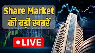 Share Market LIVE Update |Business News | Latest Stock Market News| ET Now Swadesh| 31 March 2026