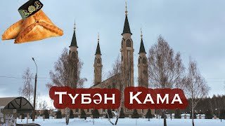 Нижнекамск, Татарстан. Это вам не Кукмор! #Tbk_Vlog. Эпизод 22