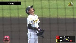 【ハイライト】3/29(日) 神1－1広（ＳＧＬ）| 先発茨木は6回1/3を1失点の好投！西純は先制打含む2安打1打点！