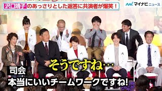 『科捜研の女』沢口靖子、あっさりとした返答に共演者が堪えきれず爆笑！好きなシーンを振り返る『科捜研の女 ファイナル』ファンミーティング