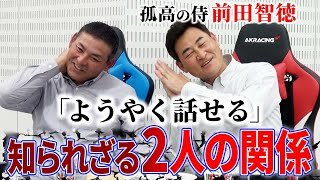 【復活のサムライ】広島引退から8年 “前田智徳 新たな伝説の始まり” その情熱に憲伸が動いた！