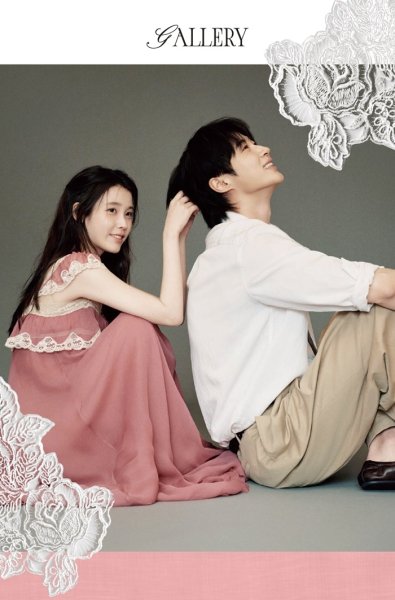 IU and Byeon Woo-seok unveil surprise mobile wedding invitation: “Please celebrate with us” — what’s going on? - MK