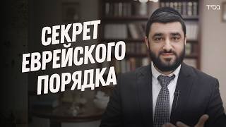 ПЕСАХ, ПОРЯДОК и СВЯТОСТЬ — Почему Беспорядок Мешает Духовному Росту | Рав Исраэль Якобов