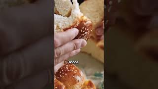 #Песах – это еврейская #Пасха?