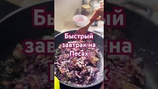 Готовим завтрак из мацы на Песах.