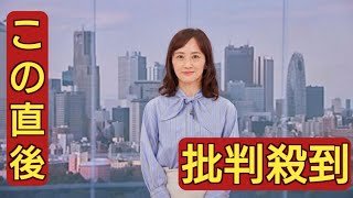 NHK首藤奈知子アナ　「おはよう日本」卒業「至らないところがあったと思うんですけれども」