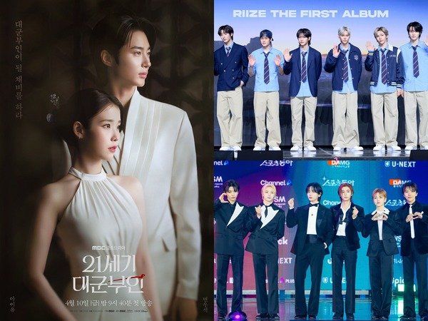 RIIZE、BOYNEXTDOORら集結！IU×ビョン・ウソク主演『21世紀の大君夫人』豪華OSTラインナップ公開 | RBB TODAY