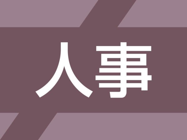 神戸市教委人事　正規新採用513人、1989年度以降で最多　女性管理職は22.1%に