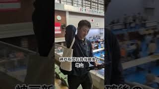 神戸新聞当確後の増山誠！#西宮市長選#政治#vlog