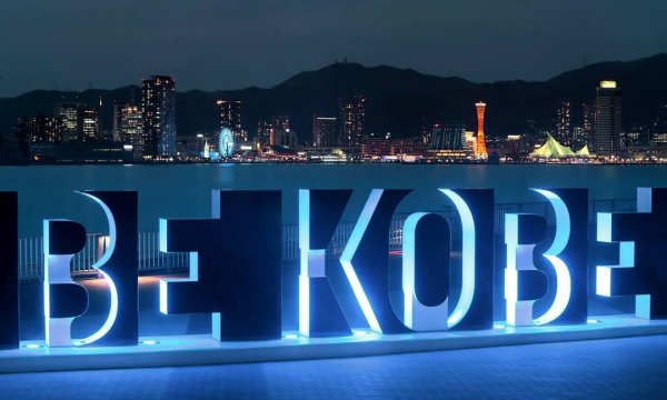 奮闘する医療従事者に感謝の「青」
神戸の施設でライトアップ

詳細な情報はプロフィール欄のリンクからどうぞ

#神...