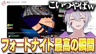 視聴者の『フォートナイト最高の瞬間』を集めたら天才がいたw w w【フォートナイト】