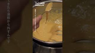 📐焼かないオムライス🍳🍴『#フェルマーの料理』切り抜き✂ #高橋文哉 #小芝風花 #志尊淳