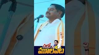 20 ఏళ్లు అధికారం ఇచ్చాము మీరు ఏం చేసినట్లు.. #dharmanaprasadarao #mulapetaport #tdp #sakshitvlive