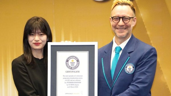 午後ロー 6252回放送でギネス認定 - Yahoo!ニュース