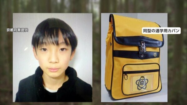 山道で通学カバン発見「おかしい。こんなところ子供でも歩かへん」地元の人は“違和感”　道路脇には不法投棄も　11歳男児行方不明から9日｜FNNプライムオンライン
