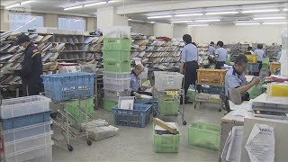 日本郵政　500カ所の集配拠点の統廃合検討(2026年1月20日)