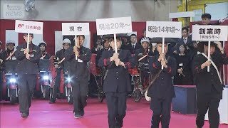 元日の年賀状配達は去年から2割以上減る　発行数も初の10億枚割れ(2026年1月1日)