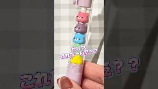 【セリア】カスタムできちゃう文房具❣️ #100均diy #セリア#推し活 #セリア購入品#文房具#shorts