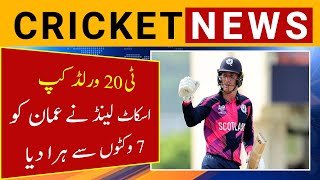 SCO vs OMA | T20 World Cup | Scotland beat Oman by 7 wickets
