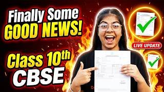 FINALLY 🚨 RESULT 2026 GOOD News For CLASS 10 😍 | CBSE RESULT 2026 UPDATE #class10results