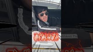 クラウンオーナー叫ぶ！人気の車に乗るのは恥ずかしい？