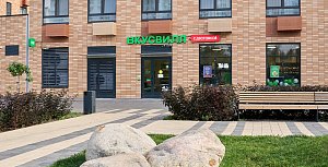 «Вкусвилл» закрыл почти 300 магазинов за год | Эксперт