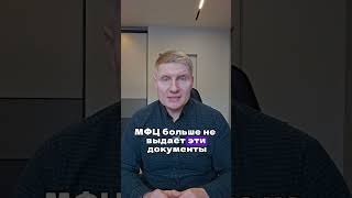 Теперь только через mos.ru: новые правила продажи жилья в Москве. #недвижимость