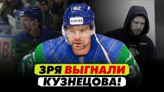 У Кузнецова снова не получится? Разин устроил прожарку