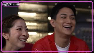 【りくりゅうガチ対決!?】三浦璃来と木原龍一にとって“五輪でも夢中”になった桃太郎電鉄は「私たちの心の支え」｜コナミ本社訪問で五輪期間のリラックス法を再現