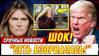 Обсуждение материалов, связанных с Пэм Бонди и делом Эпштейна: новые вопросы в публичной сфере