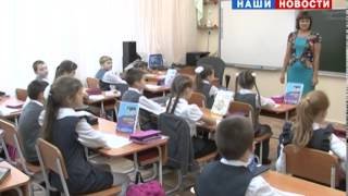 Пятидневка или шестидневка в школах