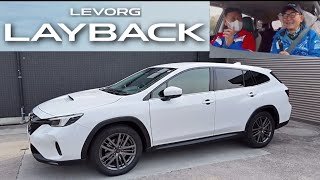 レヴォーグ レイバックが終わります