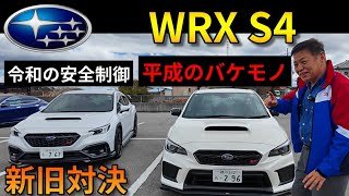 スバルのスポーツセダンを独断で決めた（安心と愉しさ or 1000cc＝150馬力の怪物）