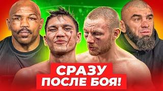 Сразу после боя: Искандар - Золотой. Ромеро - Вагабов / Полное интервью