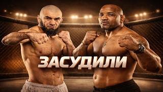 УНИЗИТЕЛЬНАЯ ПОБЕДА ВАГАБА ВАГАБОВА