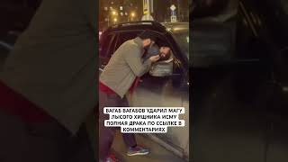 #бои #бой #нашедело #хайпреалити #алихейбати #шовхал #мага #магаисмаилов #вагаб #вагабов