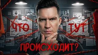 Кто-то СЛЕДИЛ за мной на ЗАБРОШКЕ! Самое Таинственное видео на моем канале!