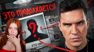 На ЗАБРОШКЕ кто-то СЛЕДИЛ за мной! Снова! Самое таинственное видео Дима Масленников Реакция