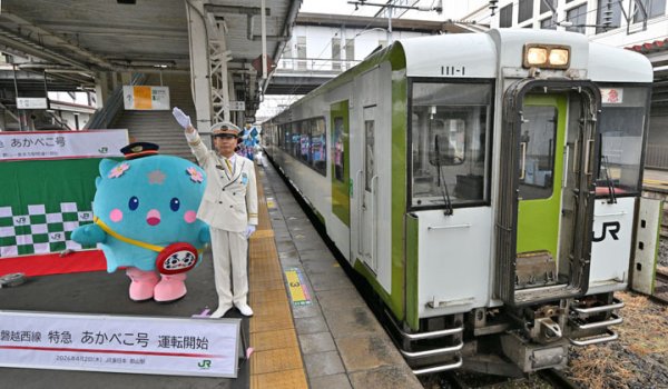 「あかべこ号」運行開始　JR磐越西線の郡山－喜多方間（福島民友新聞） - Yahoo!ニュース