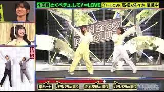 それスノ ひとまい とくべちゅ